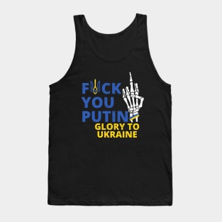 f**k you putin Glory to Ukraine vintage Tank Top